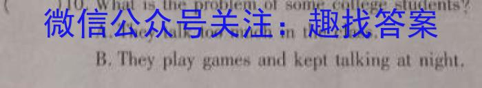 [云南二统]2023年云南省第二次高中毕业生复习统一检测英语