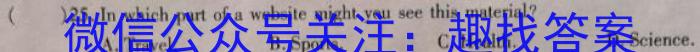 2024~2023学年高一下学期期中联合考试(23-411A)英语