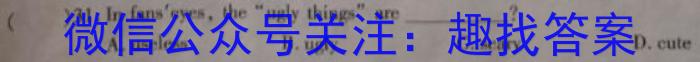 江西省2023年学考水平练习（八）英语