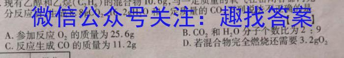 江西省2023届高三阶段性考试（23-399C）化学