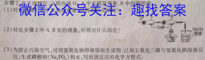 河南省郑州市部分学校2022-2023学年高二下学期期中联考化学