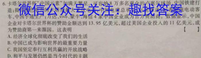 河北省2023届高三第一次高考模拟考试地.理