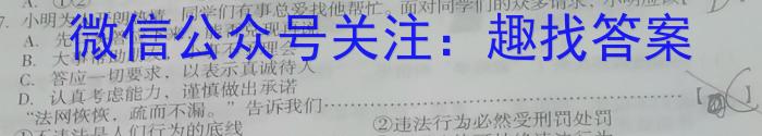 山西省2023年中考考前适应性训练试题（八年级）地.理