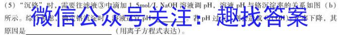 辽宁省2022-2023学年度下学期4月月考高一试题化学