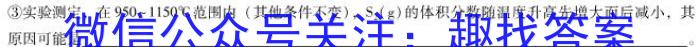 2023届河南省高三高考仿真适应性测试化学