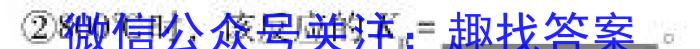 鞍山市一般高中协作校2024-2023学年度高一四月月考化学