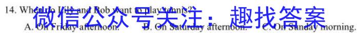 2023年江西省中考命题信息原创卷（三）英语