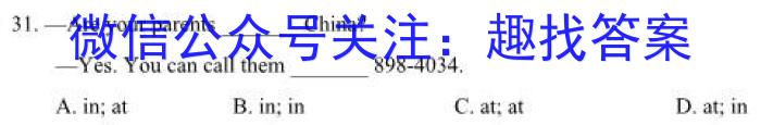2023年河北省初中毕业生学业考试模拟(三)英语