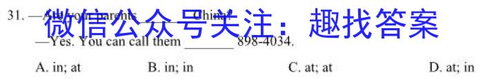 2023年普通高等学校招生伯乐马模拟考试(五)英语