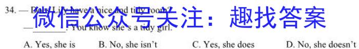 2023届衡中同卷 信息卷 新高考/新教材(三)英语