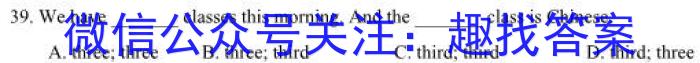 2023年多省大联考高三年级3月联考（◎）英语