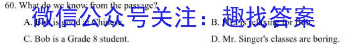 2023年江西大联考高三年级4月联考英语