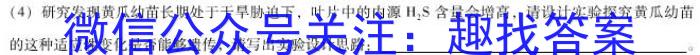 2023届衡中同卷 信息卷 新高考/新教材(五)生物