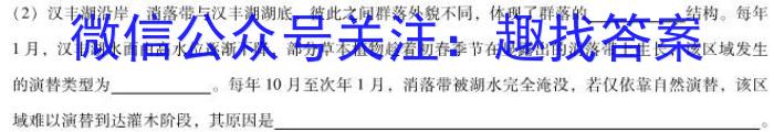 大联考海南省2022-2023学年高考全真模拟（六）生物