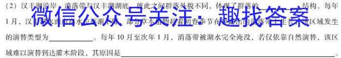 云南省红河州2023届高中毕业生第二次复*统一检测生物试卷答案