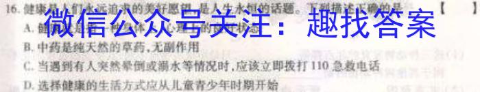 唐山市2023届普通高等学校招生统一考试第二次模拟演练生物试卷答案