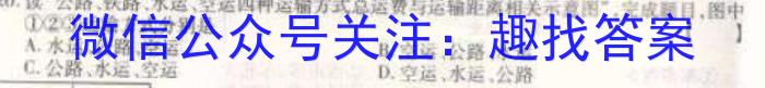 安徽省毫州市2023届九年级第二次模拟考试地.理