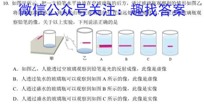 2023年湖南大联考高三年级4月联考（478C·HUN）物理`