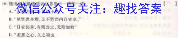 2023年山西省中考模拟联考试题（二）s地理