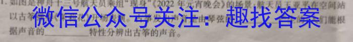 安徽省2025届同步达标自主练习·七年级年级第六次考试（期中）.物理