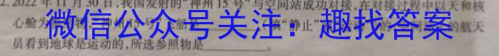 [恩博联考]2023年江西省高三教学质量监测卷物理.