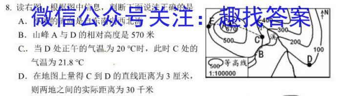 江西省2023年九年级模拟三s地理