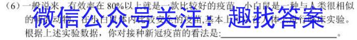 2023届河南省中考适应性检测卷（23-CZ139c）s地理