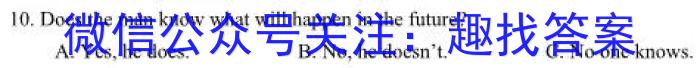 2022~2023学年核心突破XGK(二十三)英语