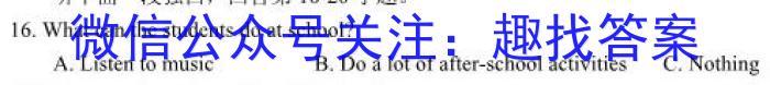 贵州省2023年高三年级适应性考试（4月）英语