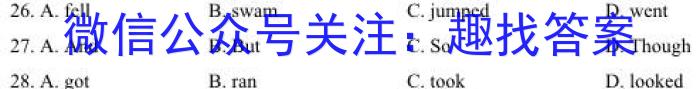 树德立品 2023届高考模拟金卷(三)英语