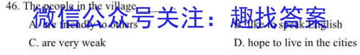 2023年“安徽省示范高中皖北地区”第25届高三联考（3月）英语