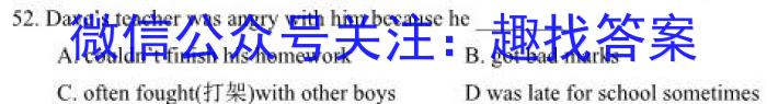 2023年江西省初中学业水平模拟考试（二）（23-CZ133c）英语