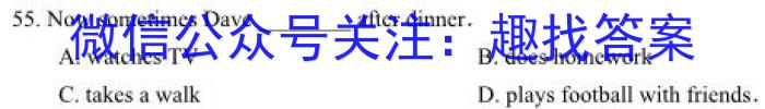 贵州天之王教育2023届全国甲卷高端精品押题卷(二)英语