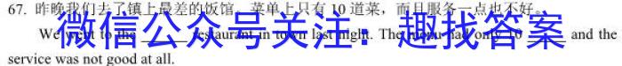 2023届云南省高三试卷3月联考(23-366C)英语