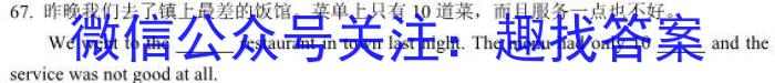 ［桂林一模］2023届广西省桂林市高三第一次模拟考试英语