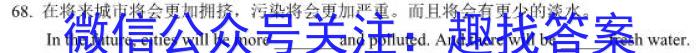 2022-23年度信息压轴卷(新)(二)英语