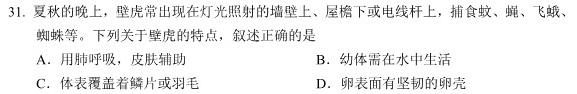 [怀仁二调]怀仁市2022-2023学年度下学期高三第二次教学质量调研政治y