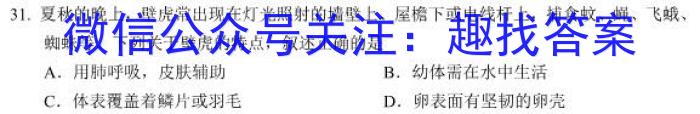 衡水金卷先享题压轴卷2023答案 重庆专版新高考二l地理