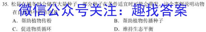 陕西省2023年高考全真模拟试题（二）&政治
