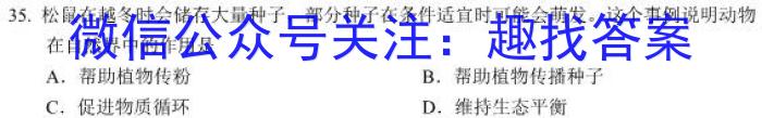 2023贵州凯里一中黄金卷联考（二）s地理