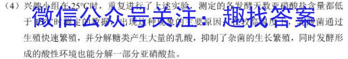 2023年4月山东省新高考联合模拟考试(4月)l地理