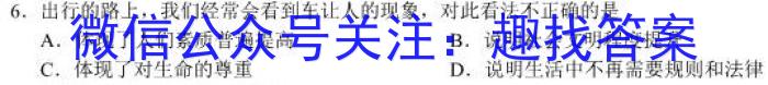 新疆克州2023年高三年级第一次学业水平监测历史