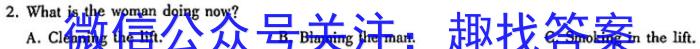 陕西省西安市西咸新区2023年初中学业水平考试模拟试题（一）B版英语