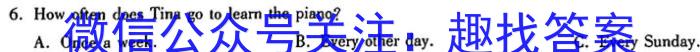 陕西省2023年第四次中考模拟考试练习英语