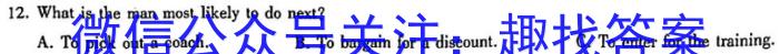 2023年全国高三考试3月百万联考(4003C)英语