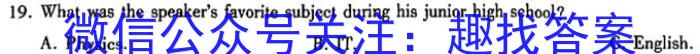 [三省三校二模]东北三省2023年高三第二次联合模拟考试英语