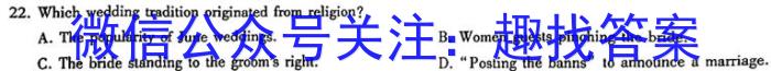 山西思而行 2022-2023学年高一4月期中考试英语