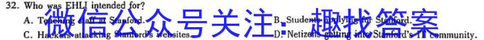 [蚌埠三模]蚌埠市2023届高三年级第三次教学质量检查考试英语