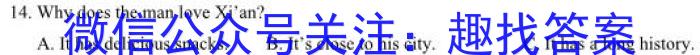 北斗联盟2022学年第二学期高二期中联考英语