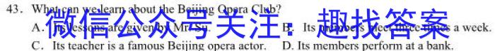 ［宣城二模］安徽省宣城市2023年高三年级第二次模拟考试英语